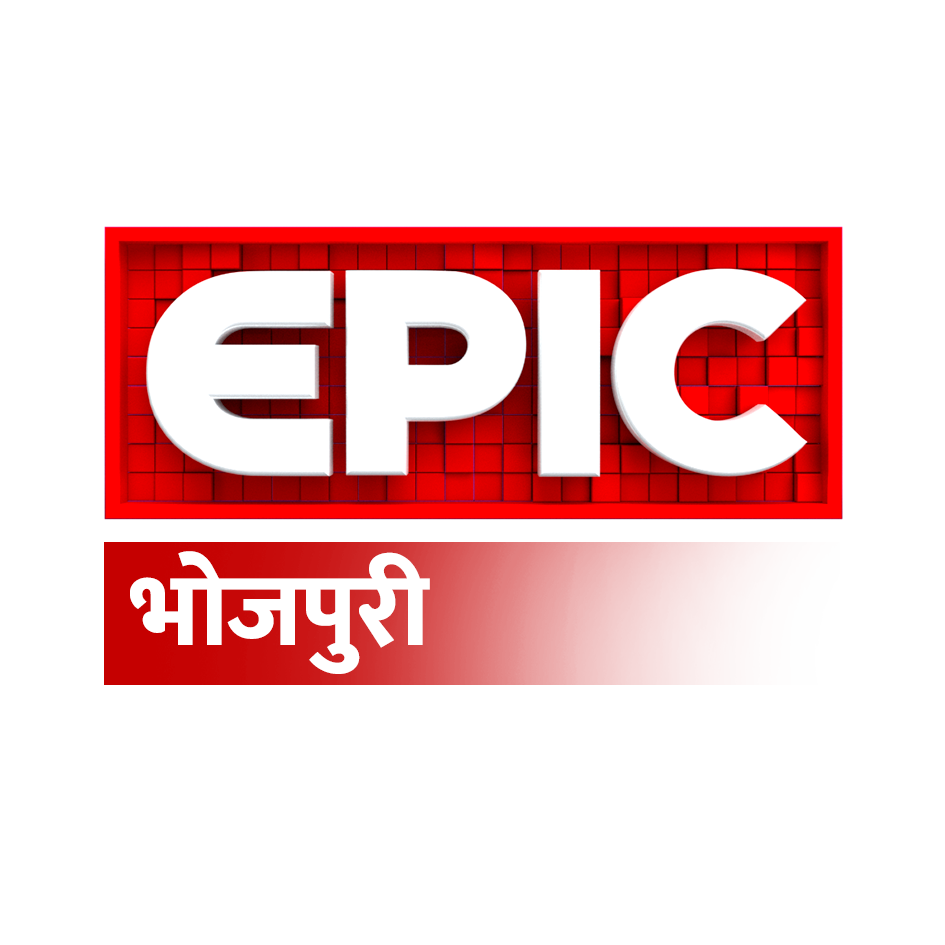 Epic Bhojpuri banner