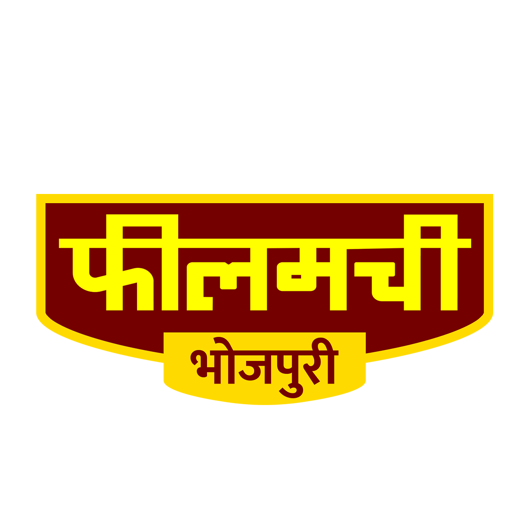filamachi Bhojpuri logo