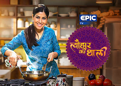 Food For The Gods / Tyohaar Ki Thaali